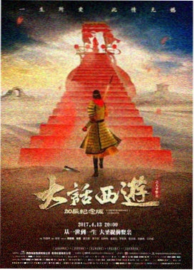 白洋淀 - 电影 - 2026